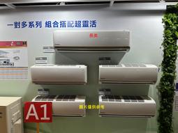 國際1對1冷暖變頻2.5噸~9成新~ 歷史價格詳細信息