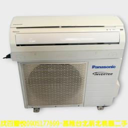 二手冷氣【國際牌】2.8kW 1級 變頻 冷暖 右吹 窗型 冷氣 1噸 3-5坪 空調 平鎮 八德 楊梅 二手家電 推薦 歷史價格詳細信息