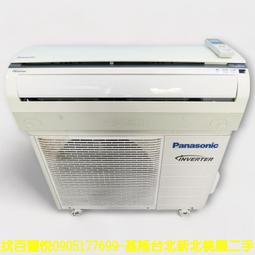 台北二手家電 推薦【國際牌】560公升 1級 變頻 三門 冰箱 3門 NR-C566HV 桃園二手冰箱 新北二手冰箱 歷史價格詳細信息