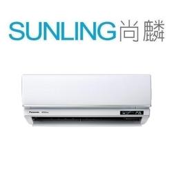 尚麟 最高補助$5000 國際牌 1級 變頻 冷暖 一對二冷氣 CU-2J45FHA2 CS-K22FA2x2 0.8噸 歷史價格詳細信息