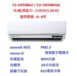 (標準安裝48000元)MITSUBISHI三菱變頻冷專分離式R32一對一冷氣MSY-HS60NF MUY-HS60NF 歷史價格詳細信息