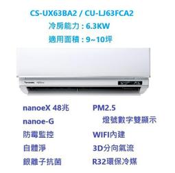 (標準安裝40000元)MITSUBISHI三菱變頻冷專分離式R32一對一冷氣MSY-HS50NF MUY-HS50NF 歷史價格詳細信息