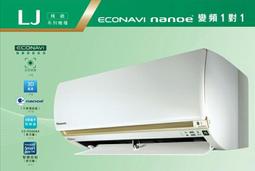 【高雄電舖】國際  極簡系3枚刃電鬍刀 ES-LT2B-W 日本製 歷史價格詳細信息