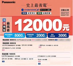 【高雄電舖】國際  極簡系3枚刃電鬍刀 ES-LT2B-W 日本製 歷史價格詳細信息