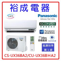【裕成電器‧電洽下殺】TOSHIBA東芝變頻551公升六門鏡面冰箱GR-ZP550TFW(UW)另售GN-HL450SV 歷史價格詳細信息