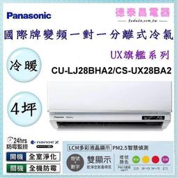 【CU】韓國零食 CU 玫瑰辣炒年糕餅乾(110g) 歷史價格詳細信息