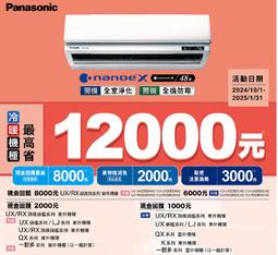 【高雄電舖】國際  極簡系3枚刃電鬍刀 ES-LT2B-W 日本製 歷史價格詳細信息