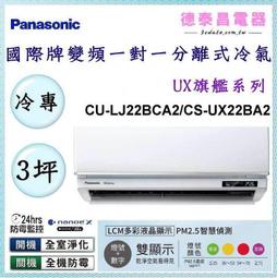 【CU】韓國零食 CU 玫瑰辣炒年糕餅乾(110g) 歷史價格詳細信息