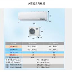 請詢價【上位科技】Panasonic 負離子吹風機 EH-NE21 歷史價格詳細信息