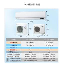 請詢價【上位科技】Panasonic 吹風機 EH-ND56 歷史價格詳細信息
