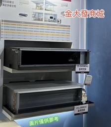 新北市-金大發 國際變頻一對二冷氣(冷暖)CS-K22+63FA2/CU-2J83BHA2(含標準安裝)回函申請1千 歷史價格詳細信息