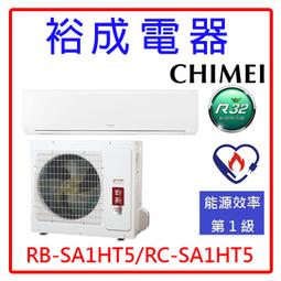 奇美【RC-SA4HT5-RB-RA4HT5】變頻冷暖四方吹嵌入式分離式冷氣 歷史價格詳細信息