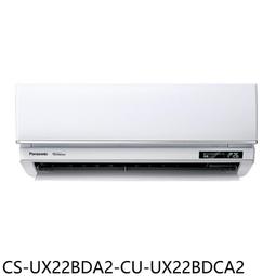Panasonic國際 3-4坪冷暖變頻分離式冷氣 CS-K28FA2/CU-K28FHA2 歷史價格詳細信息