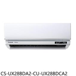 Panasonic國際 5坪 冷專型分離式冷氣 *CS-RX36NA2/CU-RX36NCA2* 歷史價格詳細信息