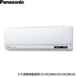 Panasonic國際 3-4坪冷暖變頻分離式冷氣 CS-K28FA2/CU-K28FHA2 歷史價格詳細信息