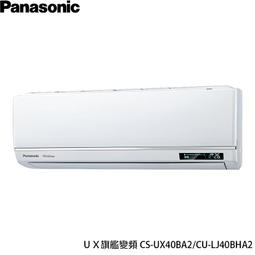 Panasonic國際 7KG架上型乾衣機NH-L70G-L含配送+安裝(預購)【愛買】 歷史價格詳細信息
