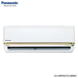 Panasonic 13-14坪 CU-QX90FHA2/CS-QX90FA2 變頻冷暖冷氣 QX旗艦系列【領券再折】 歷史價格詳細信息