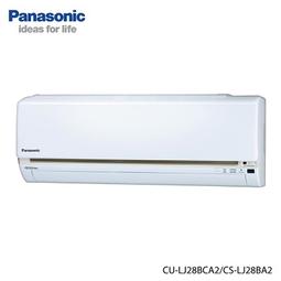 Panasonic國際 5坪 冷專型分離式冷氣 *CS-RX36NA2/CU-RX36NCA2* 歷史價格詳細信息