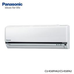 Panasonic國際K系列變頻壁掛式冷氣機 CS-K71FA2/CU-K71FCA2 [免運送安裝] 歷史價格詳細信息