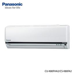 Panasonic 13-15坪 冷暖【含標準安裝】CS-K90FA2 CU-K90FHA2國際牌K系列變頻分離式冷氣 歷史價格詳細信息
