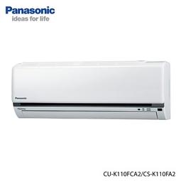 Panasonic K系列-冷專變頻冷氣CU-K80FCA2/CS-K80FA2 歷史價格詳細信息