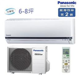 國際J系列超節能E-ion變頻冷專一對一冷氣 冷房能力6190kca 適用坪數12-14 9成新 歷史價格詳細信息