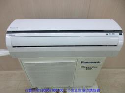 國際牌 冷氣機 冷氣百葉扇 貫流扇 40611-0650 尺寸:106*715mm 適:CU-LJ40BA2&hellip;【便利網】 歷史價格詳細信息