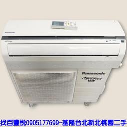 二手冷氣【國際牌】2.8kW 1級 變頻 冷暖 右吹 窗型 冷氣 1噸 3-5坪 空調 平鎮 八德 楊梅 二手家電 推薦 歷史價格詳細信息