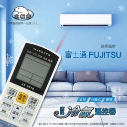 全新適用 富士通 UH572 FMVNBP219 FPB0280 FPCBP345Z 筆記本電池【藍奇科技】 歷史價格詳細信息