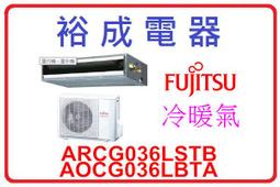 【裕成電器‧來電爆低價】HITACHI日立變頻394L三門冰箱RV41C另售 P61VC1 P48GB1 P56VC1 歷史價格詳細信息