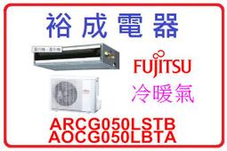 【裕成電器‧來電爆低價】日立變頻331L三門琉璃冰箱RG36B另售 MSS26C6MFZ  SJ-PD54V 歷史價格詳細信息
