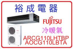 【裕成電器‧來電下殺】TOSHIBA東芝變頻601公升六門鏡面冰箱GR-ZP600TFW(X)另售R6181VXHS 歷史價格詳細信息