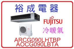 【裕成電器‧來電下殺】TOSHIBA東芝變頻601公升六門鏡面冰箱GR-ZP600TFW(X)另售R6181VXHS 歷史價格詳細信息