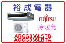 【裕成電器‧來電爆低價】HITACHI日立變頻394L三門冰箱RV41C另售 P61VC1 P48GB1 P56VC1 歷史價格詳細信息