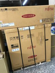 完售!!高雄老店含標準安裝日系優質三菱重工5-6坪DXK35ZMXT-S/DXC35ZMXT-S變頻冷暖一對一分離式空調 歷史價格詳細信息