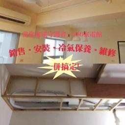 約2-4坪 含標準安裝《586家電館》三洋分離式時尚系列 變頻冷暖冷氣【SAC-V23HG/SAE-V23HG】一級省電 歷史價格詳細信息