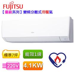 高雄正老店含標準安裝SAMPO聲寶2-3坪AU-SF22DC/AM-SF22DC雅致R32變頻冷暖分離式2019最新 歷史價格詳細信息