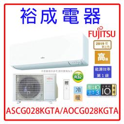 【裕成電器‧來電甜甜價】奇美 218公升 雙門變頻電冰箱URA218VB另售 R4402XS東元 歷史價格詳細信息