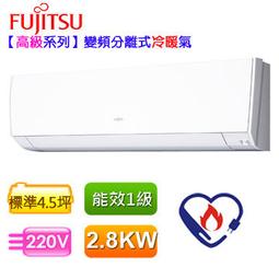 FUJITSU富士通 冷暖型-高級系列 4-6坪 變頻分離式空調 ASCG036KGTA AOCG036KGTA  (送基本安裝) 歷史價格詳細信息