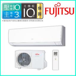 FUJITSU富士通 冷暖型-高級系列 7-12坪 變頻分離式空調 ASCG063KGTA AOCG063KGTA  (送基本安裝) 歷史價格詳細信息