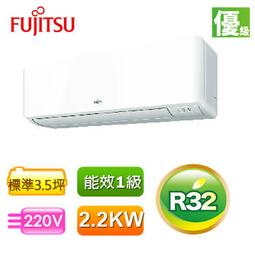 高雄正老店含標準安裝3-4坪DXC25ZSXT-W/ DXK25ZSXT三菱重工冷暖變頻分離式R32冷媒最新機歡迎加賴 歷史價格詳細信息