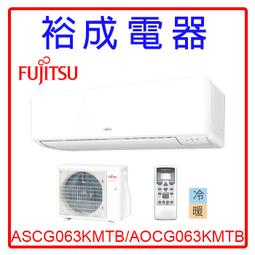 【裕成電器‧議價很划算】國際 Panasonic日製601公升六門變頻冰箱NR-F607VT另售G-KW580KJ 日立 歷史價格詳細信息