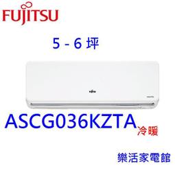高雄【樂活家電館】送標準按裝【富士通4-5坪R32變頻冷暖分離式 AOCG028KZTA/ASCG028KZTA】 歷史價格詳細信息