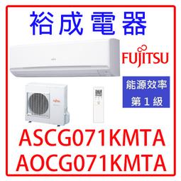 【裕成電器‧五甲實體店】TOSHIBA 東芝 231L 雙門變頻電冰箱GR-A28TS(S) 另售GR-ZP550TFW 歷史價格詳細信息