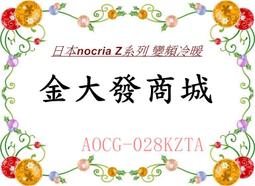 《含北市標準安裝》Panasonic 國際 NR-C501PG 三門冰箱 495L 冰水霸直接飲水【另有NR-D541PG】 歷史價格詳細信息