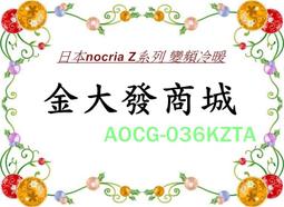 《含北市標準安裝》Panasonic 國際 NR-D541PG 四門冰箱 540L 冰水霸【另有NR-C501PG】 歷史價格詳細信息