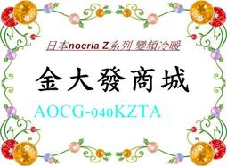 《含北市標準安裝》Panasonic 國際 NR-C501PG 三門冰箱 495L 冰水霸直接飲水【另有NR-D541PG】 歷史價格詳細信息