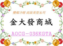 《含北市標準安裝》Panasonic 國際 NR-D541PG 四門冰箱 540L 冰水霸【另有NR-C501PG】 歷史價格詳細信息