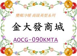 《含北市標準安裝》Panasonic 國際 NR-C501PG 三門冰箱 495L 冰水霸直接飲水【另有NR-D541PG】 歷史價格詳細信息