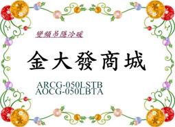 《含北市標準安裝》Panasonic 國際 NR-D541PG 四門冰箱 540L 冰水霸【另有NR-C501PG】 歷史價格詳細信息
